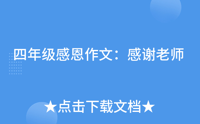 七年级写暑假趣事的记叙文三篇