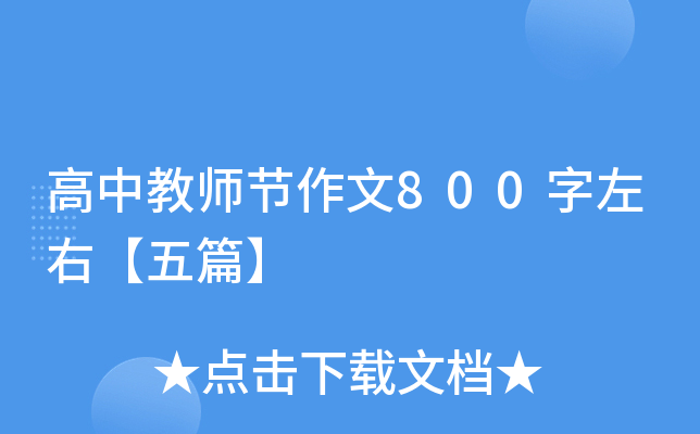 中学生暑假英语作文范文：我的暑假计划