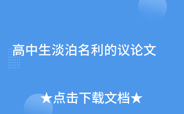 初中寒假日记500字：多彩的寒假生活