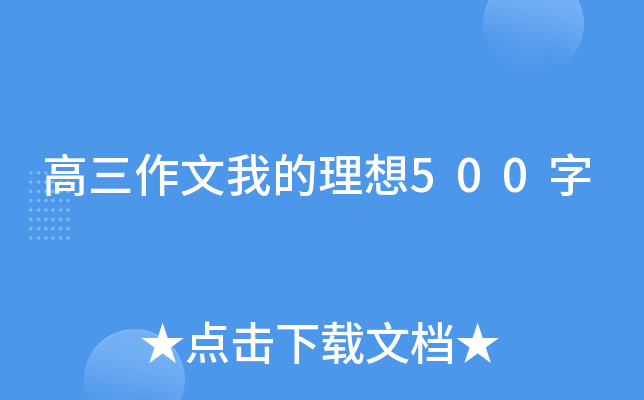 五年级周记300字：一天当家