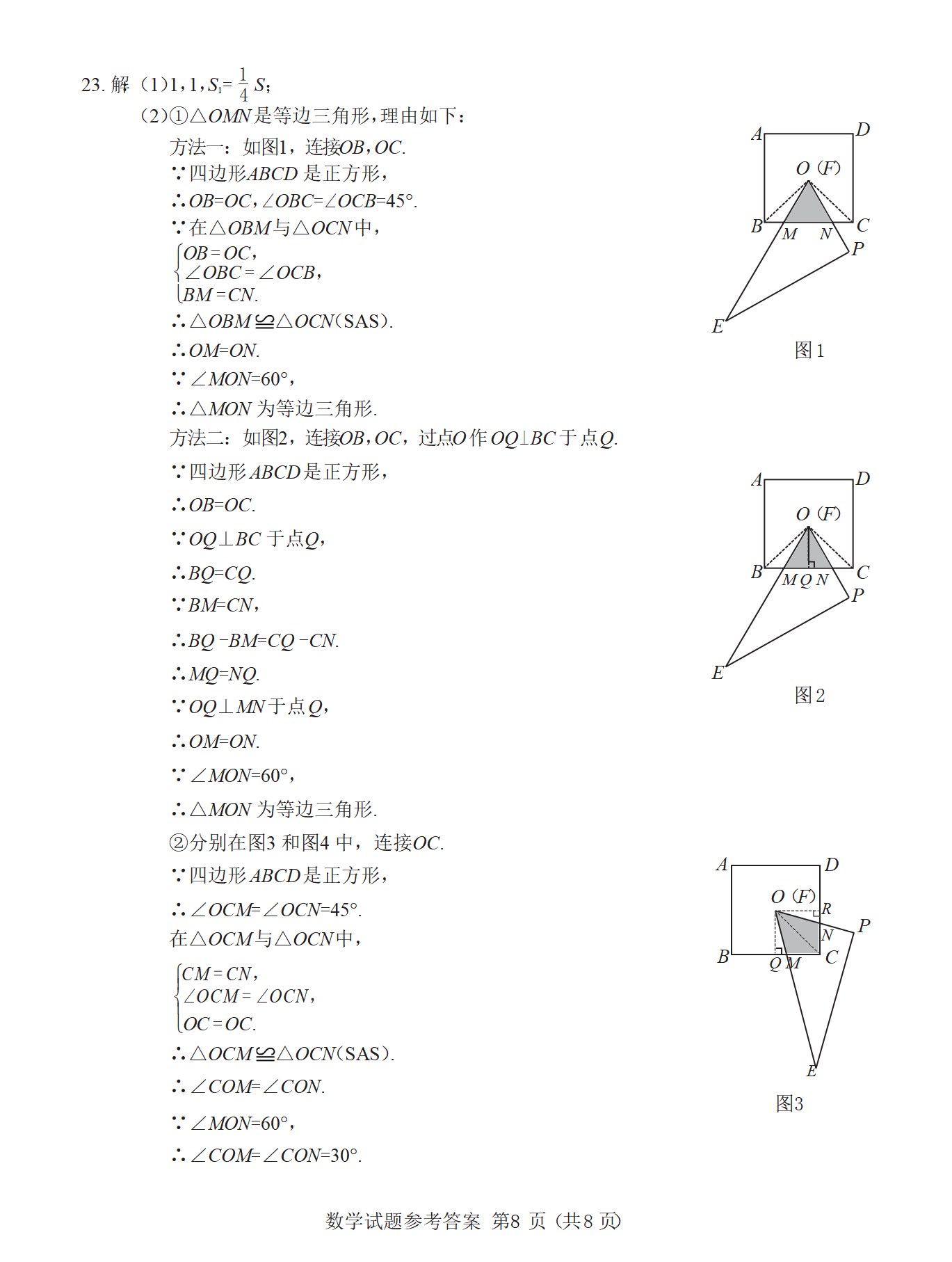 校团委工作总结怎么写