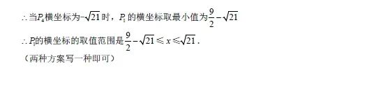 2023年学校德育工作总结范文7篇