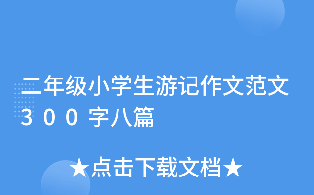 人教版小学一年级下册数学期末试题