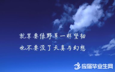 对老公说早安的暖心话 暖心短句 第1张