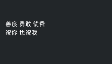 超拽社会的霸气说说：顺我者昌逆我者亡，话不多说自己掌握 第1张