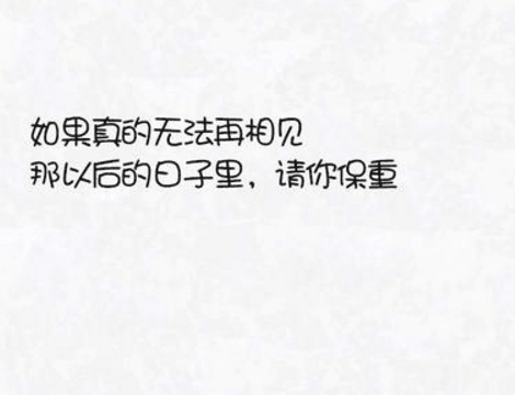 微信上很火的句子：我们都是戏子，在别人的故事里，流着自己的眼 第1张