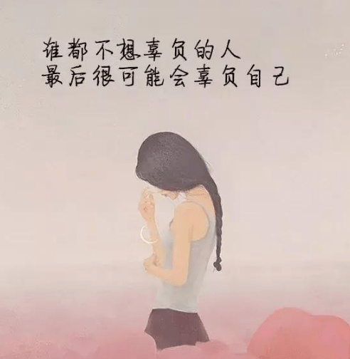 抖音很火的心酸说说图片 看不到希望也看不到结果，只能默默的付 第1张