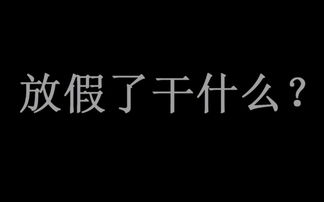 icu科室团队口号 第1张