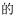 2020年黑龙江省高考语文模拟试题（含答案）