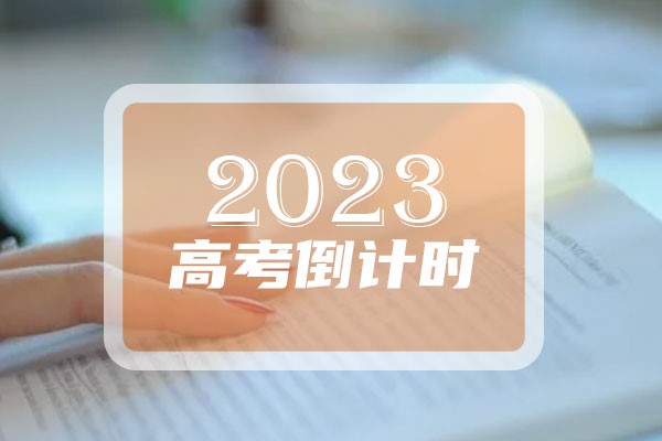 郑州一模历史考试2023答案大全（含试卷及答案解析）