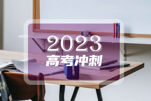 郑州一模数学考试2023答案大全（含试卷及答案解析）