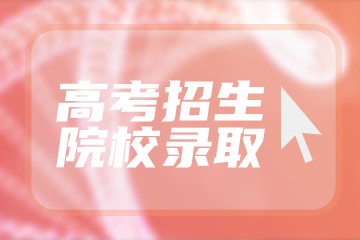 2020山东高考数学难度分析