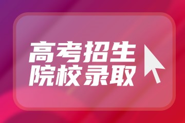 安徽金榜教育高三联考20231月文综试卷答案