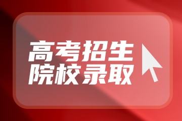 2023八省联考河北地理试题难度分析 难度如何