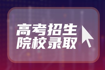 2023八省联考广东历史试卷及答案解析