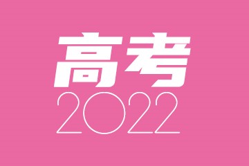 2023八省联考湖南化学试卷及答案解析