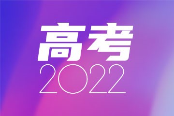 2023八省联考语文试卷及答案解析