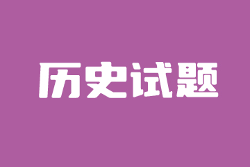 2022年天津高考化学试卷真题及答案解析