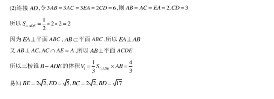 2020浙江高考数学押题试卷【含答案】