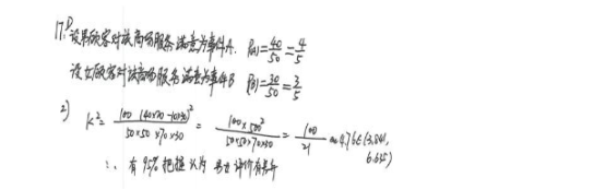 2019江西高考文科数学试题及答案【Word真题试卷】