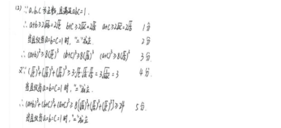 2019江西高考文科数学试题及答案【Word真题试卷】